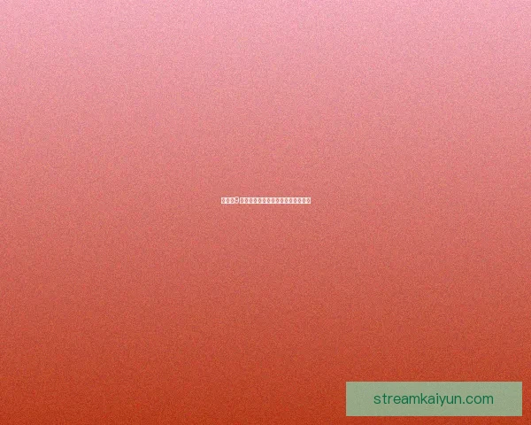 哈兰德9号中锋状态回暖，近期表现备受关注