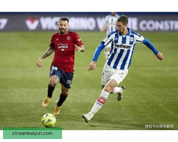 西甲技术流球队持续提升 球员表现备受关注