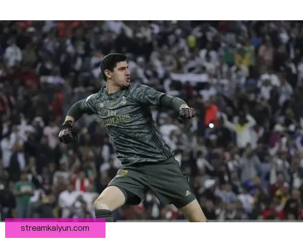 库尔图瓦合同至2026年 皇马门将近期表现稳健健